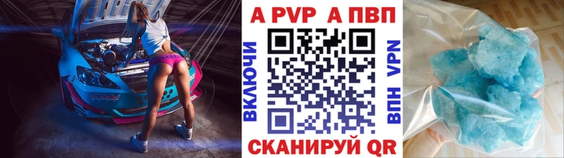Как найти наркотики Нестеров ГАШ  MEGA ССЫЛКА  МЕФ  A PVP  Марихуана  КОКАИН  Галлюциногенные грибы  Вейп ТГК 