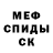 Кетамин VHQ Jamdrop