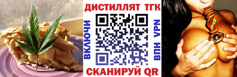 KRAKEN как войти  Нестеров  Cannafood конопля  закладки 