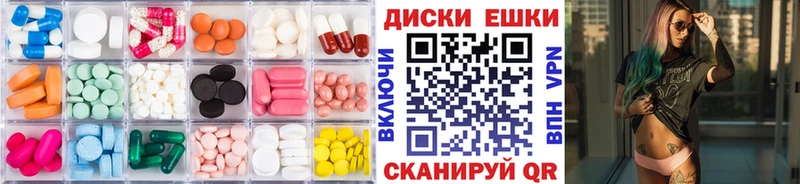 Ecstasy XTC  omg сайт  Нестеров 