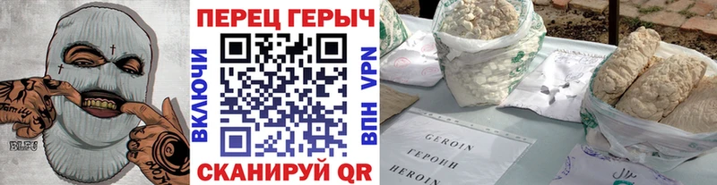Героин гречка  как найти закладки  omg ссылки  Нестеров 