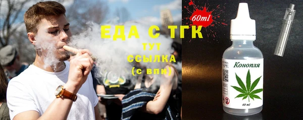 MESCALINE Абаза