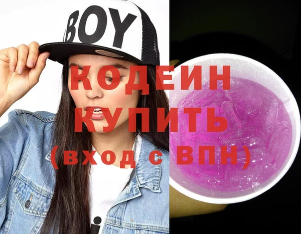 прущий лед Абдулино