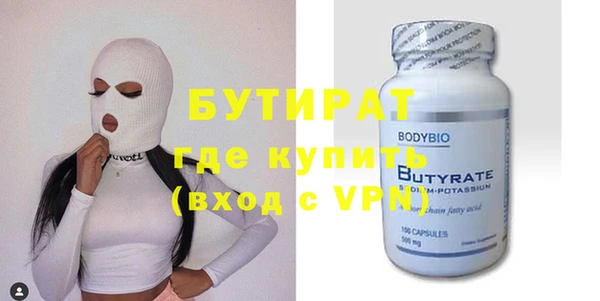 MESCALINE Абаза