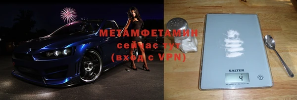 MESCALINE Абаза