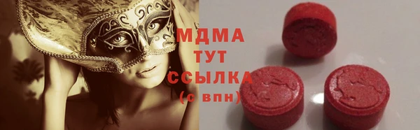 гашиш Абинск