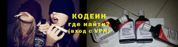 MESCALINE Абаза