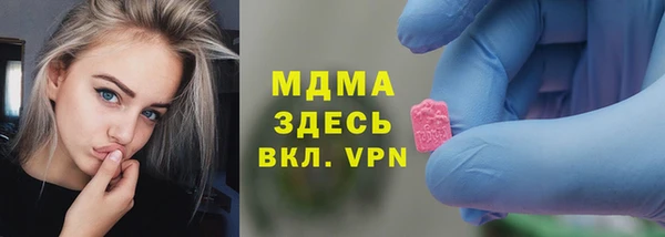 гашиш Абинск