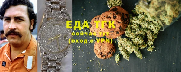 MESCALINE Абаза