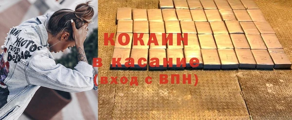 прущий лед Абдулино