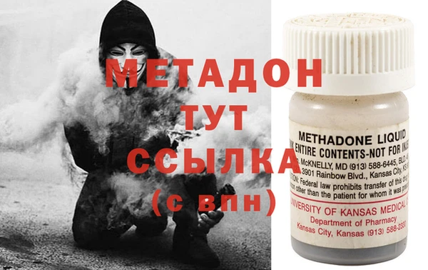 гашиш Абинск