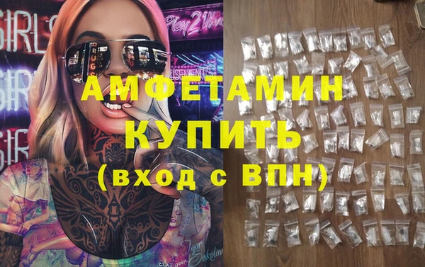 первитин Алзамай