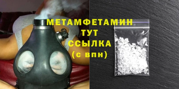 первитин Алзамай