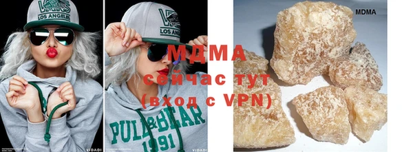 прущий лед Абдулино
