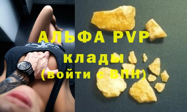 MESCALINE Абаза