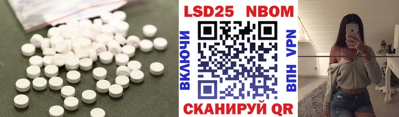 где можно купить наркотик  Нестеров  кракен зеркало  LSD-25 экстази кислота 