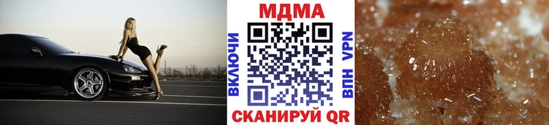 купить наркотик  Нестеров  MDMA молли 