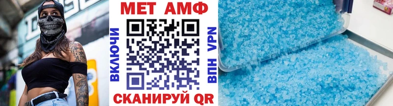 купить наркотик  Нестеров  МЕТАМФЕТАМИН витя 