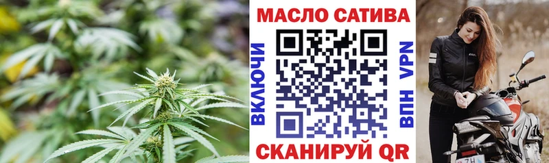 Дистиллят ТГК вейп цена наркотик Нестеров